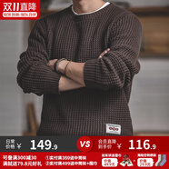 馬登工裝 圓領(lǐng)粗線毛衣男秋季阿美咔嘰寬松復(fù)古純色保暖針織衫 咖啡色 L