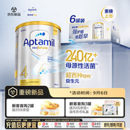愛他美（Aptamil）白金澳洲版 兒童配方奶粉4段(36月+ )900g 6罐箱裝 京東獨家禮盒
