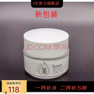 圣·博蜜思【官方】圣博蜜思  圣博蜜思美容院專柜化妝品套盒 發(fā)新包裝 瓷皙修護(hù)晚霜瓷潤肌護(hù)晚霜