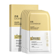 透真（LUCENBASE）玻尿酸面膜秋冬熬夜補水保濕控油毛孔修護抗皺緊致護膚品新年禮物 膠原蛋白面膜10片1盒