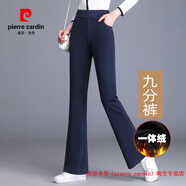皮爾卡丹（pierre cardin）品牌微喇叭褲女春秋高腰冬季加絨顯瘦休閑小個(gè)子九分西裝褲子 6816藏藍色 九分褲  加絨 L 105-115斤