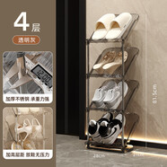 三棲虎極窄鞋架家用透明多層鞋柜 省空間加粗不銹鋼鞋架 透灰色4層[穩(wěn)定倒散架包賠大鞋也能放]