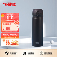 膳魔師（THERMOS）保溫杯男女不銹鋼水杯子大容量保冷防漏彈蓋學(xué)生520禮物JNL系列 磨砂黑(502-ALB)500ml 500ml
