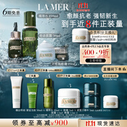 海藍(lán)之謎（LA MER）明星修護(hù)套裝(精萃水+精華+面霜+眼霜)護(hù)膚品化妝品禮盒生日禮物