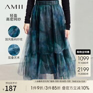AMII2025藝術(shù)感國(guó)風(fēng)印花網(wǎng)紗半身裙女仙女裙蓬蓬裙A字裙 綠色 L 165/72A