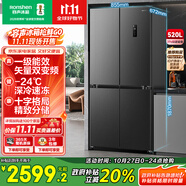 容聲520升大容量十字雙對開四開門電冰箱家用一級節(jié)能效風冷無霜變頻超薄BCD-520WD12FP灰家電國家補貼