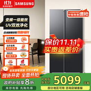 三星（SAMSUNG）政府補貼20% 654升三星AI神冰箱 一級能效AI節(jié)能家用無霜雙開門冰箱 超大容量除菌除異味冰箱 家電 654L RS62DG50B8B1SC 浩瀚黑