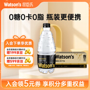 屈臣氏原味無(wú)糖蘇打水0糖0卡0脂氣泡水調酒380mL*18瓶熱門(mén)商品京東專(zhuān)供