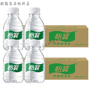 怡寶迷你 超小瓶210ml純凈水MINI裝口袋水迷你礦泉水小瓶便攜裝 怡寶純凈水210ml半箱12瓶裝