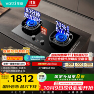 華帝（VATTI）【雙邊定時(shí)+70%熱效率】國(guó)家補(bǔ)貼燃?xì)庠钐烊粴馇度胧揭绘I爆炒5.7kW猛火聯(lián)動(dòng)煤氣爐灶具灶臺(tái)i10507H