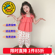 G.duck童裝女童夏裝套裝兒童衣服夏天花朵吊帶上衣休閑裝女寶寶運動(dòng)裝夏 草莓圓點(diǎn)套裝粉色 90 尺碼1~2歲【 80-90cm】cm