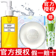 DHC【官方授權】蝶翠詩DHC卸妝油卸妝水橄欖 卸妝油200ml+蘆薈皂80g