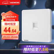 西門子（SIEMENS）開關(guān)插座 六類電腦網(wǎng)絡(luò)插座面板 致典雅白色5UH14713NC01
