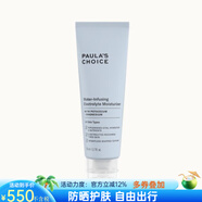 寶拉珍選（Paula's Choice）水注入電解質(zhì)霜面霜保濕乳液 滋潤(rùn)補(bǔ)水充盈肌膚 50ml as pic os