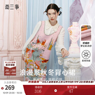 兩三事兩三事針織連衣裙春季粉色毛衣裙無袖背心裙寬松穿搭裙子閱讀少女 粉色 M