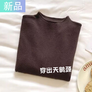 斐特瑪針織長(cháng)袖打底衫女小立領(lǐng)奶fufu春秋冬季加絨加厚毛衣半高領(lǐng)內搭女 深咖色 【升級優(yōu)質(zhì)版】 XL