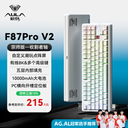 狼蛛（AULA）F87ProV2客制化無(wú)線機(jī)械鍵盤(pán)電競(jìng)游戲?qū)Ｓ? 藍(lán)牙/2.4G/有線三模連接全鍵熱插拔gasket結(jié)構(gòu)辦公鍵盤(pán) F87ProV2宗師版【收割者軸】白色等高線