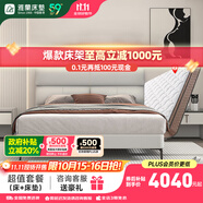 雅蘭政府補(bǔ)貼天然乳膠床墊品牌前十名獨(dú)立彈簧床墊1.8x2米 深睡智享 深睡智享床墊+巴黎之夜真皮床 1.5米x1.9米(注意長(zhǎng)度)