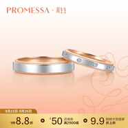 周生生 18K黃金及Pt950鉑金PROMESSA小皇冠素圈戒指對戒85360R 15圈