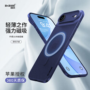 麥麥米適用iphone air手機殼 磁吸精孔超薄原創(chuàng  )輕奢 蘋(píng)果air手機簡(jiǎn)約殼精致商務(wù)還原原機手感 透明藍