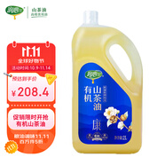 潤心（RunXin）山茶油有機油茶籽油2L低溫壓榨食用油