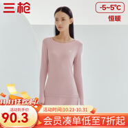 三槍（THREEGUN）秋衣秋褲男女套裝加厚100%純棉保暖內(nèi)衣抗靜電情侶秋冬季打底衣 裸粉（女 圓領） 2XL