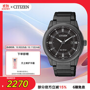 西鐵城（CITIZEN）手表男日韓表光動能黑盤日顯鋼帶商務(wù)時尚學(xué)生禮物BM7145-51E