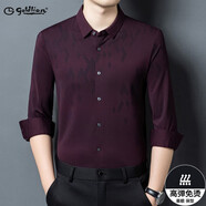 Goldlion金利來(lái)2025春秋季男士長(cháng)袖襯衫高端中年商務(wù)休閑免燙抗皺爸爸裝襯 TTDS/3320紫紅長(cháng)袖襯衫 3XL 56建議165-180斤