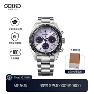 精工手表男女款小熊貓迪三眼太陽(yáng)電能腕表時(shí)尚運動(dòng)手表  中秋禮物 SSC955P1-2025世錦賽限量款