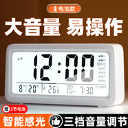 康巴絲（Compas）多功能電子鬧鐘學(xué)生專用起床神器時(shí)鐘強(qiáng)力叫醒兒童禮物2025新款智能鬧鐘開學(xué)升學(xué)季必備 晨光白