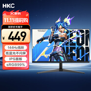 HKC 23.8英寸IPS面板144Hz高刷99%sRGB廣色域低藍光不閃屏外接電腦屏幕游戲電競辦公顯示器V2419