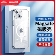 倍思 適用蘋果13手機殼磁吸 iPhone13保護套magsafe磁吸充電殼超薄氣囊防摔手機殼男女款 透明