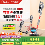 美的（Midea）吸塵器家用Q8 Pro 無(wú)線手持吸塵器 大吸力長(zhǎng)續(xù)航 除螨儀寵物地毯洗地吸塵器【國(guó)家補(bǔ)貼】