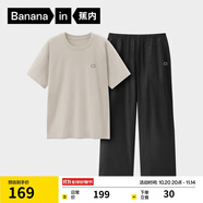 蕉內(nèi)【王一博同款】305H睡衣男士純棉春夏季100%棉短袖情侶家居服套裝