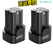 金格羽2022卡瑪頓手電鉆電池充電器12v16.8v 25v電動(dòng)螺絲刀鉆通用鋰SN75 16.8v鋰電池(2個(gè))含直充