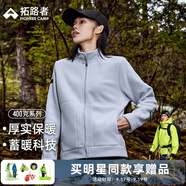 拓路者（Pioneer Camp）戶外防風(fēng)抓絨衣團(tuán)購(gòu)女加厚保暖搖粒絨外套寬松休閑顆粒絨上衣冬季 淺藍(lán) M
