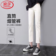 浪莎開(kāi)叉牛仔褲女春季2023年高腰直筒顯瘦小個(gè)子煙管褲子女九分薄款