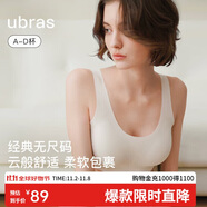 ubras虞書欣同款無(wú)尺碼背心文胸女士?jī)?nèi)衣女隱形粉底液內(nèi)衣燕麥小底圍