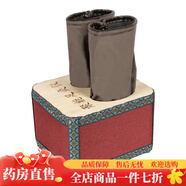 腳部砭石艾灸盒足底隨身 灸腳底熏 蒸儀器具家用腳部腳套艾灸器具 聚能足療箱+108粒艾柱+穴位圖