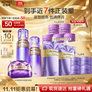 歐珀萊（AUPRES）時(shí)光鎖水乳面霜套裝滋潤型 緊致彈潤補(bǔ)水保濕護(hù)膚生日禮物送女友