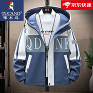 啄木鳥(niǎo)春秋季13青少年外套男孩15歲高初中學(xué)生12潮流帥氣夾克14大童男裝 10825/M07藍色 XL （110-130斤左右）