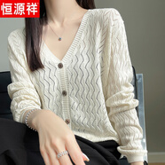 恒源祥純棉不起球V領(lǐng)鏤空針織開(kāi)衫女防曬罩衫配吊帶裙子外搭打底薄外套 米色 S