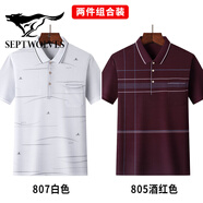 七匹狼狼影爸爸夏裝中年男士夏季純棉短袖t恤40-50歲中老年人polo衫上衣男裝 807白色+805酒紅色 XL 52(145-165斤)