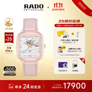 雷達（RADO）瑞士手表真我系列陶瓷機械女表「瑰心」設(shè)計師款