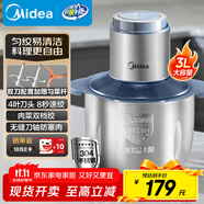 美的（Midea）絞肉機 家用多功能攪拌機不銹鋼料理機3L大容量秒速絞餡嬰兒輔食機絞餡機碎肉機【全鋼】 MJ-JD55B