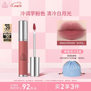 3CE柔霧唇泥MAUVROWN 奶芋色唇釉口紅唇膏唇彩啞光生日禮物中秋