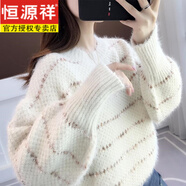 恒源祥毛絨毛衣女韓版外穿慵懶風(fēng)冬季套頭上衣短款加厚洋氣針織打底衫 白色 XL