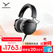 拜雅（beyerdynamic） DT700PROX 頭戴式監(jiān)聽錄音室封閉式專用耳機 48歐 雙11推薦