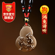 易明居鴻兔諦聽(tīng)吉祥宏運吊墜黑曜石2026馬年屬狗人吉祥物生肖狗男女兔型 【鴻兔諦聽(tīng)吉宏吊墜】紅色掛繩款