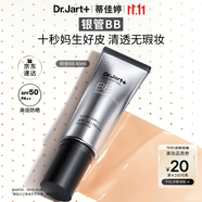 蒂佳婷（Dr.Jart）銀管BB霜40ml單支 SPF50+遮瑕防曬隔離裸妝隱形毛孔 生日禮物